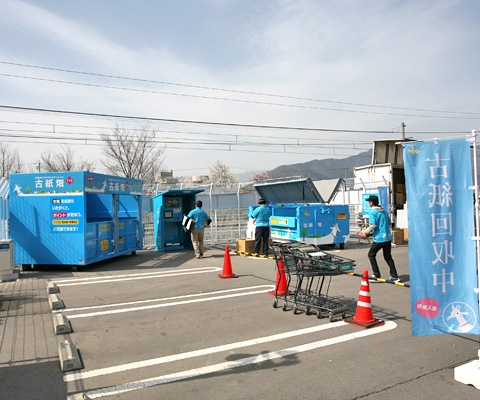 カインズホーム上田ステーション 古紙のリサイクルステーション 古紙畑